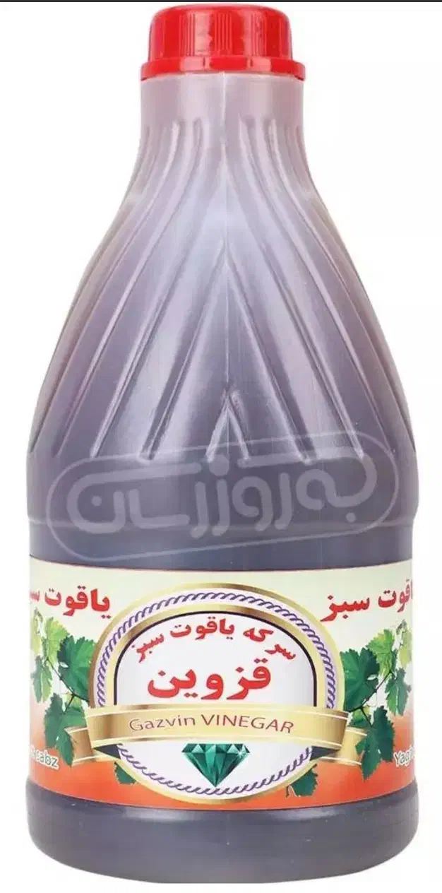 سرکه یاقوت قزوین فقط 43000 فقط عمده|خوردنی و آشامیدنی|هشتگرد, شهرک وحدت|دیوار