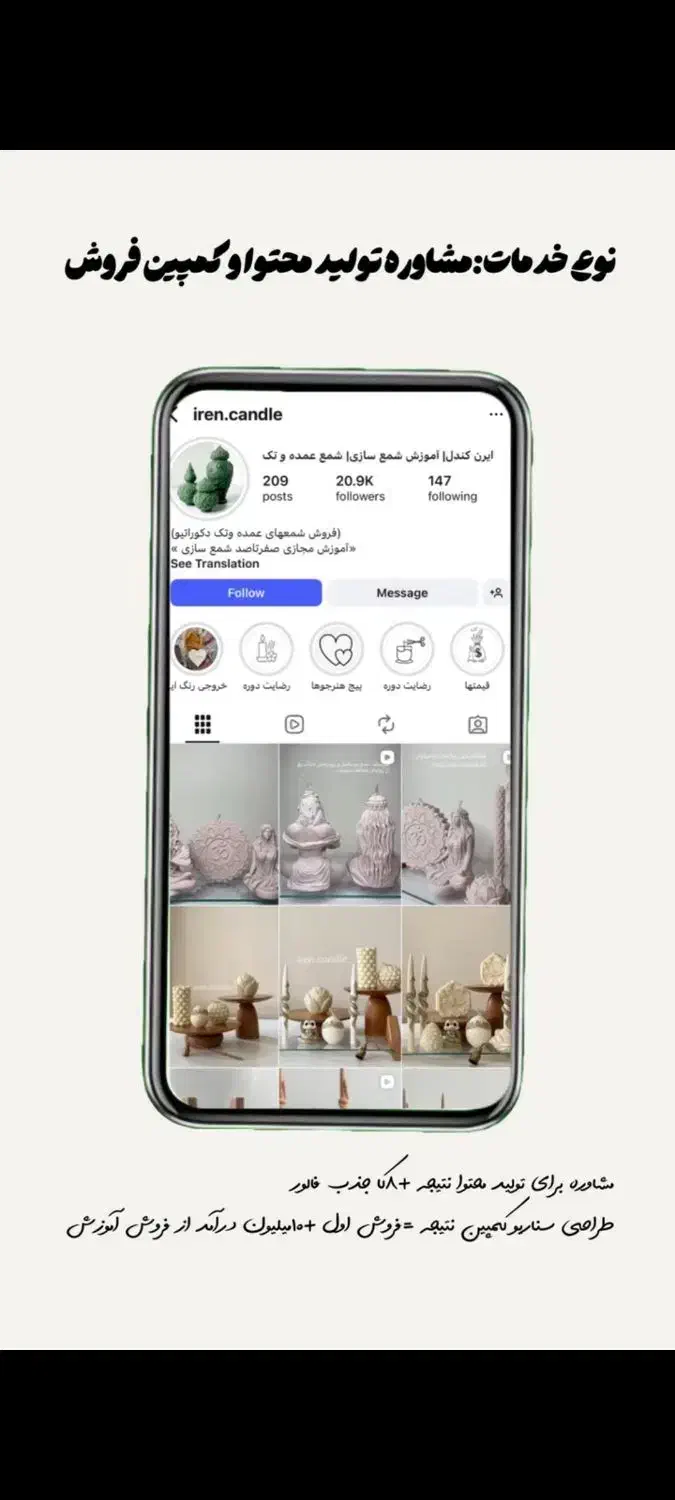 ادمین تولید محتوا هستم|خدمات رایانه‌ای و موبایل|تهران, امیر بهادر|دیوار