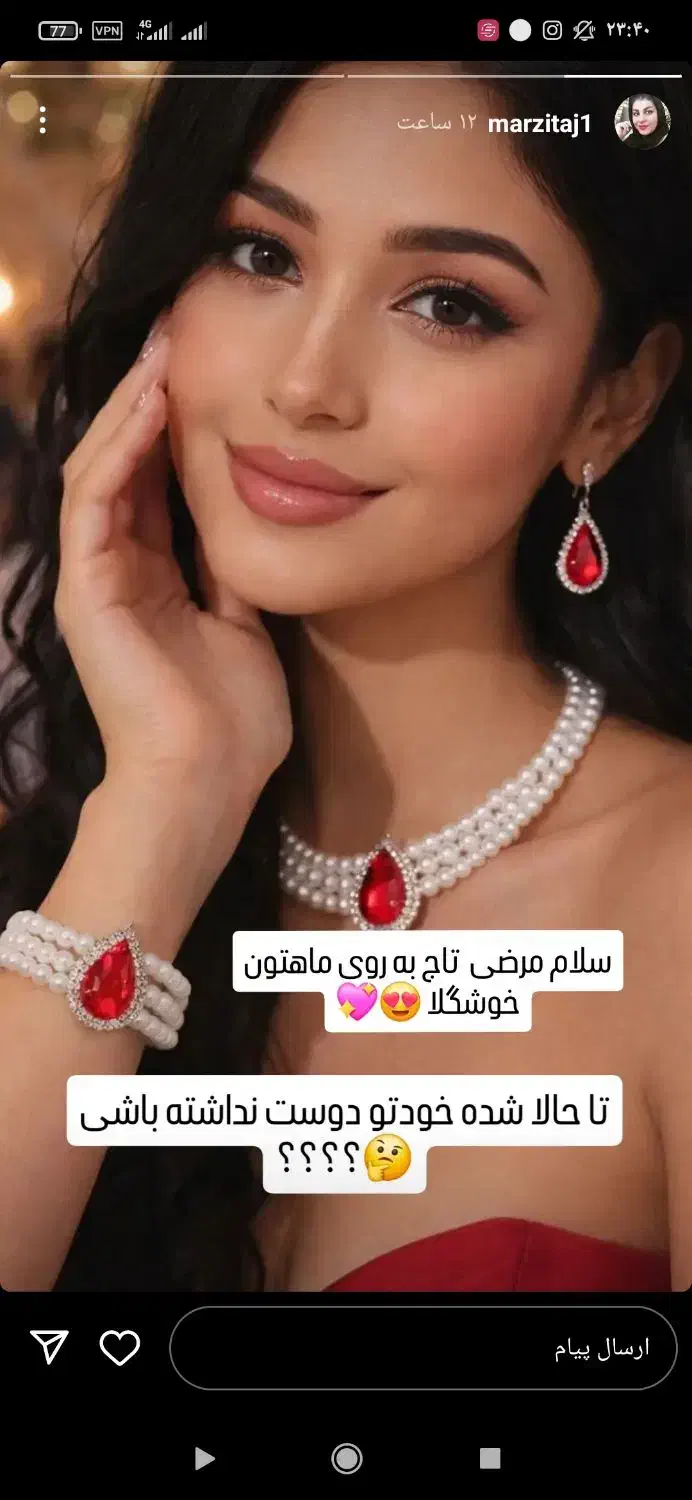 قایق|قایق و سایر وسایل نقلیه|زابل, |دیوار