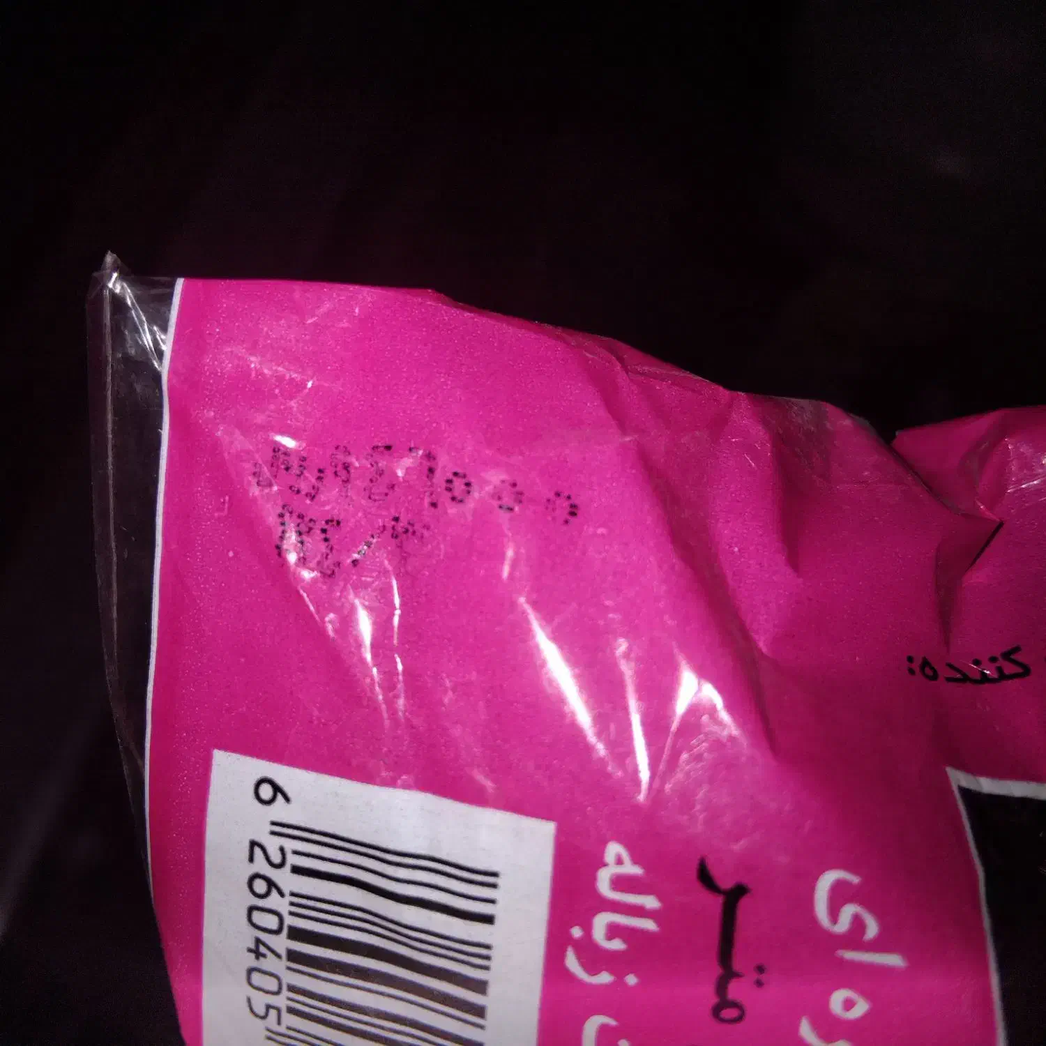 پلاستیک زباله رولی پنگوئن،|ظروف نگهدارنده، پلاستیکی، یک‌بارمصرف|قم, هنرستان|دیوار