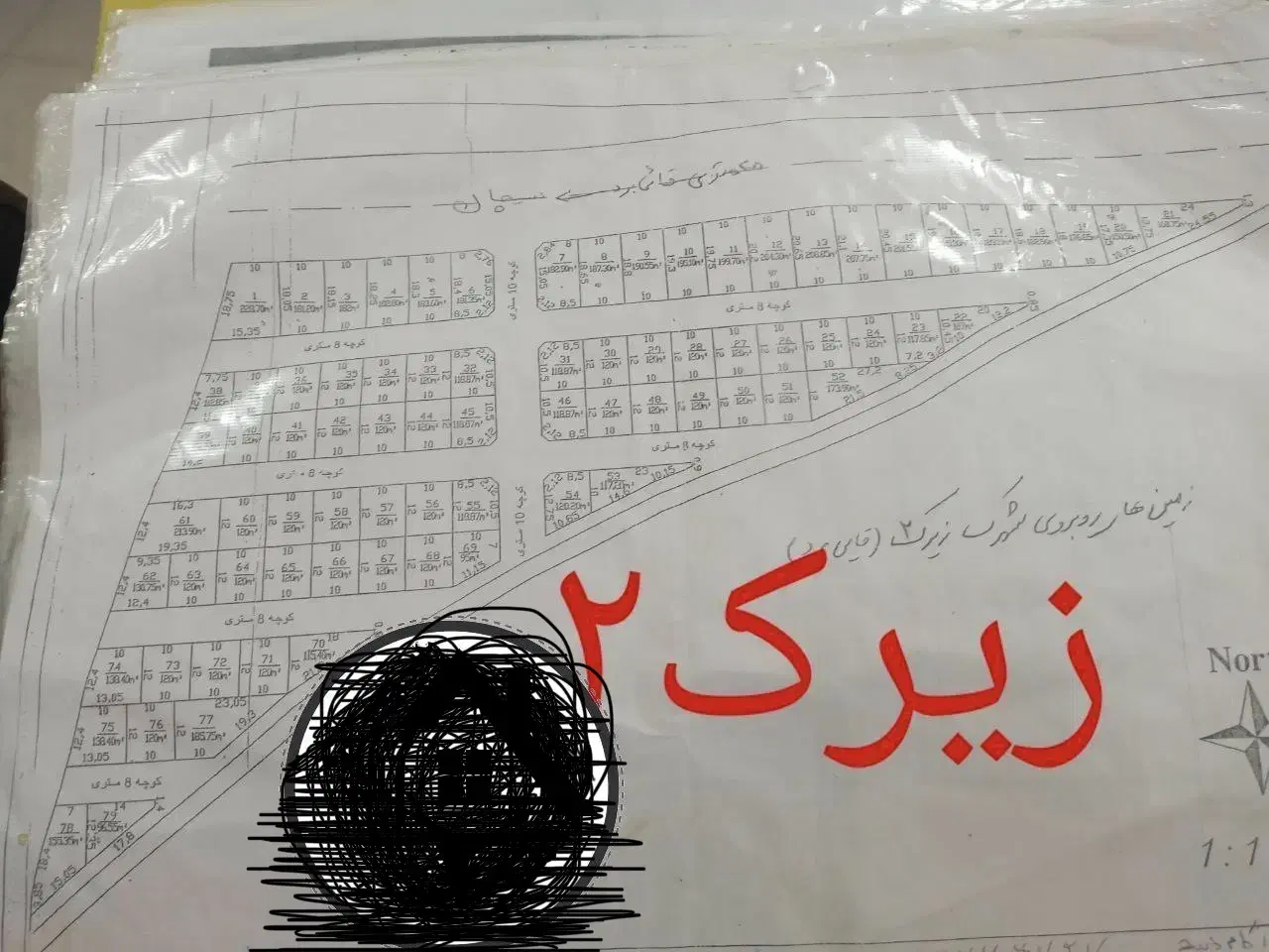 بهترین موقعیت برای سرمایه گذاری قایبرد زیرک ۲|فروش زمین و ملک کلنگی|بانه, |دیوار