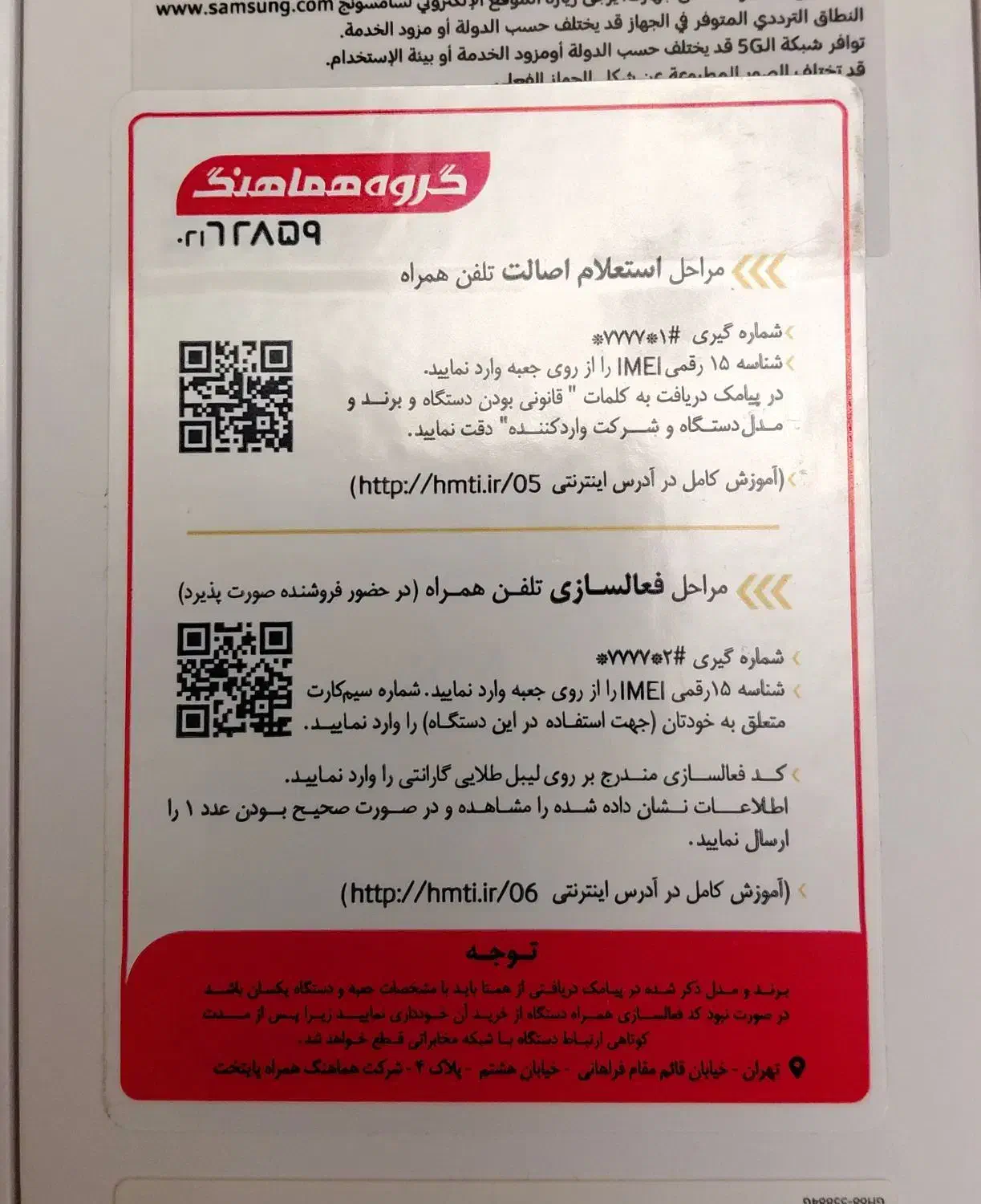 سامسونگ A36 مشکی، مشابه آکبند گارانتی هماهنگ|موبایل|تهران, سردارجنگل|دیوار