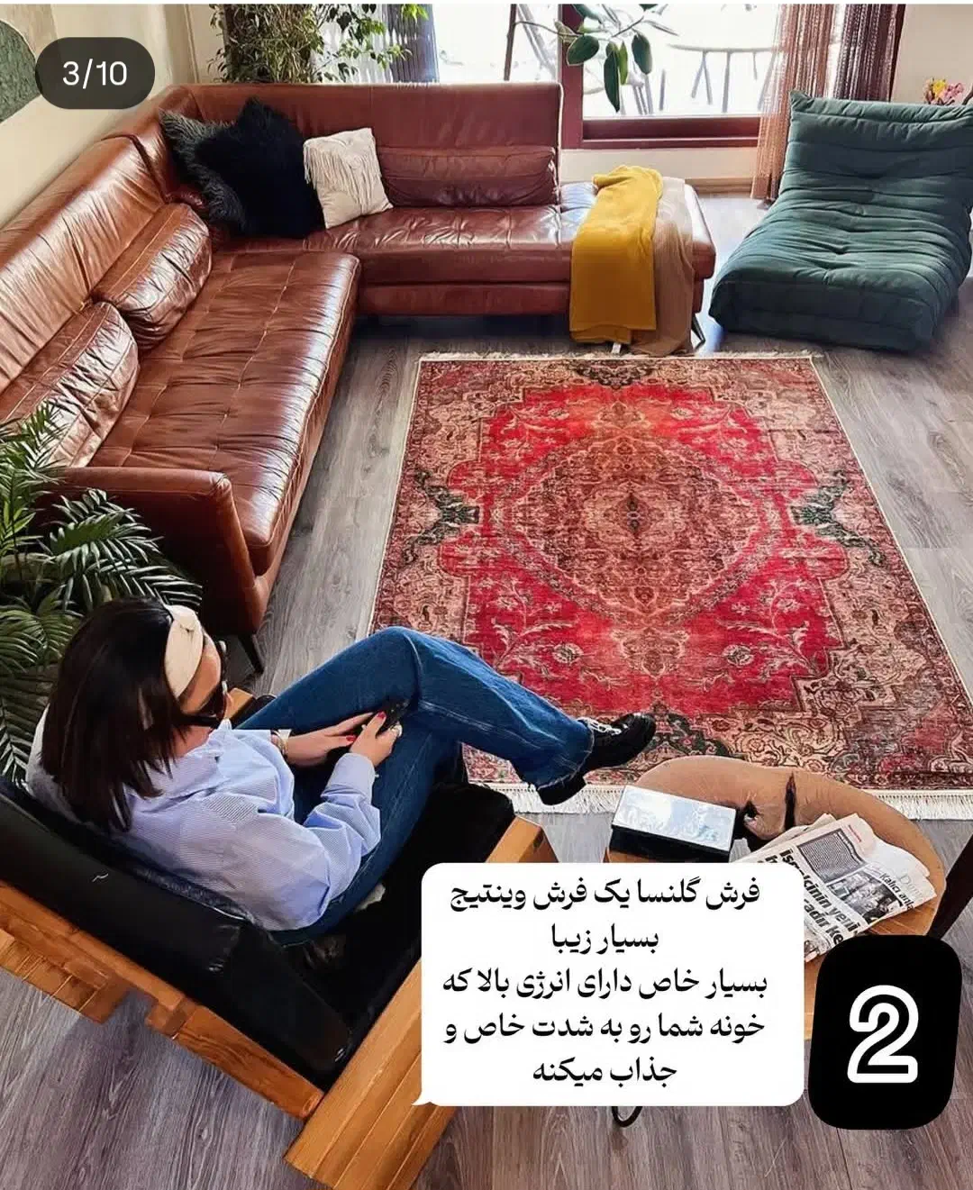 فروش ویژه فرش صرافیان|فرش|ایلام, |دیوار