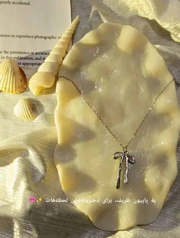 اکسسوری off محدود|بدلیجات|قم, سالاریه|دیوار