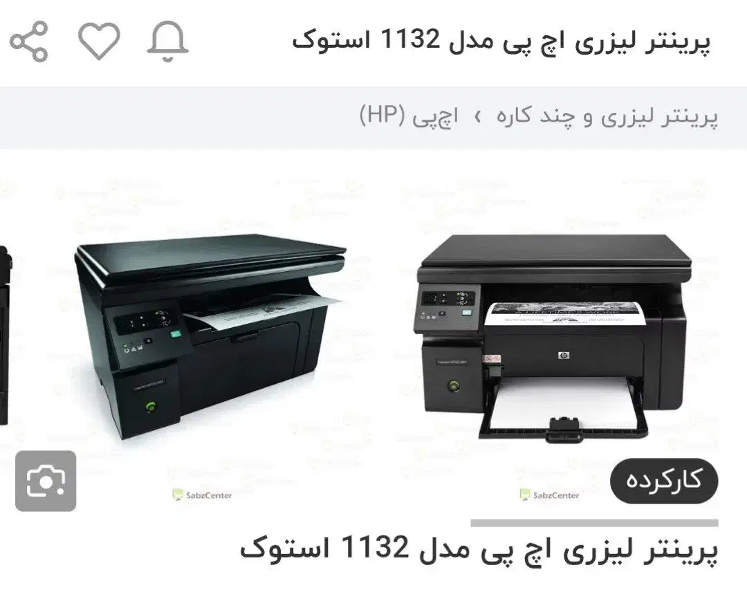 پرینتر۳کارهhpمدلm1132|پرینتر، اسکنر، کپی، فکس|قروه, |دیوار