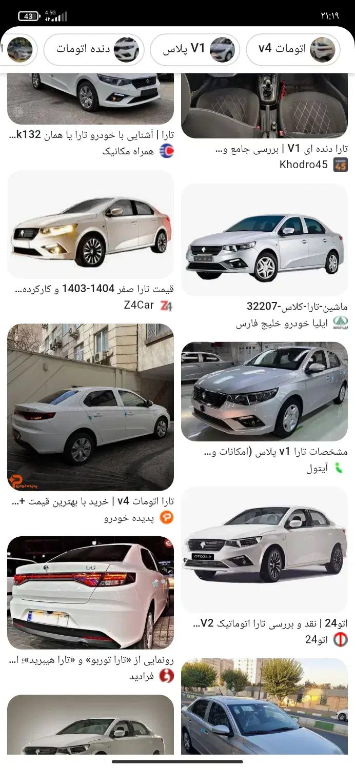 حواله تارا 6دنده|خودرو سواری و وانت|سنندج, |دیوار