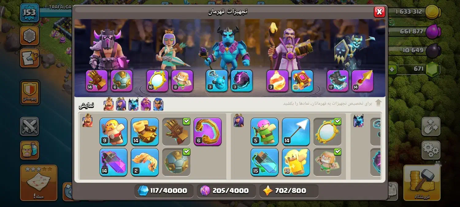 کلش آف کلنز|کنسول، بازی ویدئویی و آنلاین|بندر ترکمن, |دیوار