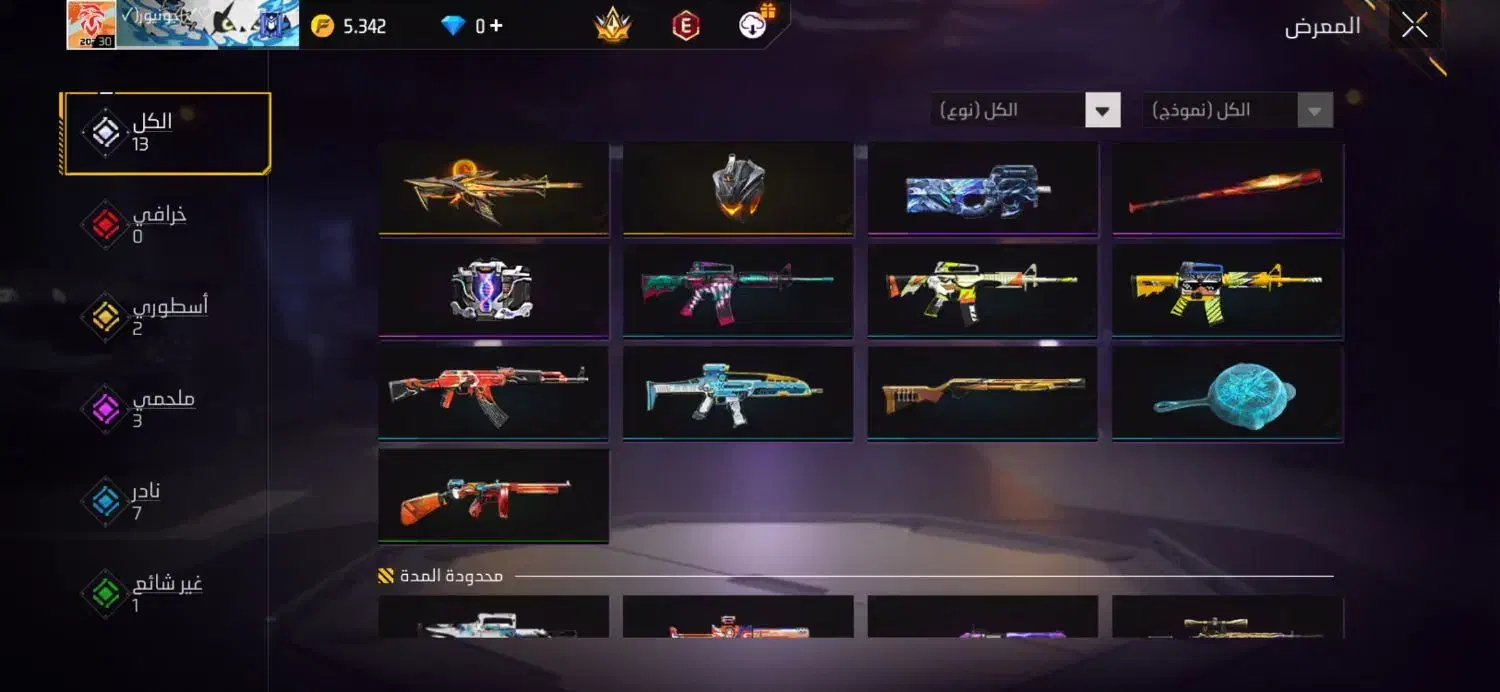 بازی اکانت|کنسول، بازی ویدئویی و آنلاین|کارون, |دیوار