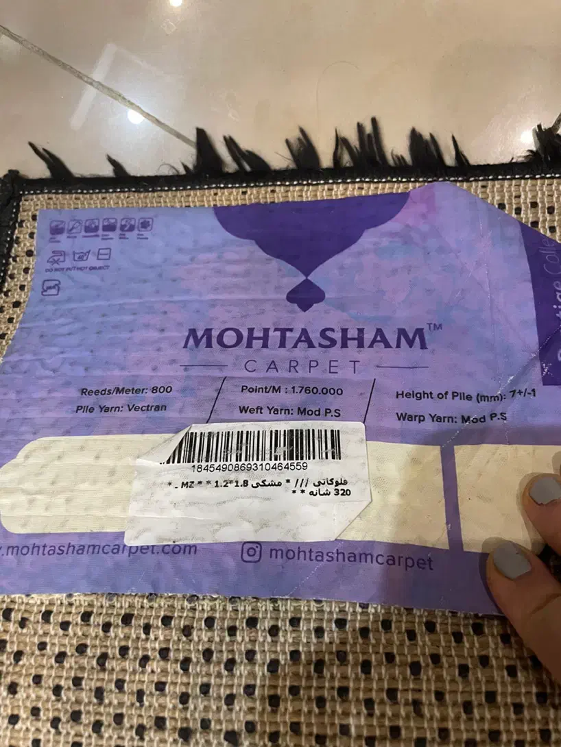 فرش شگی مشکی|فرش|تهران, مرزداران|دیوار