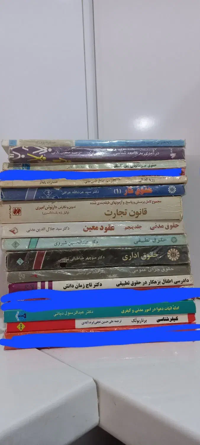 کتابهای حقوق و حسابداری ...|کتاب و مجله آموزشی|تبریز, |دیوار