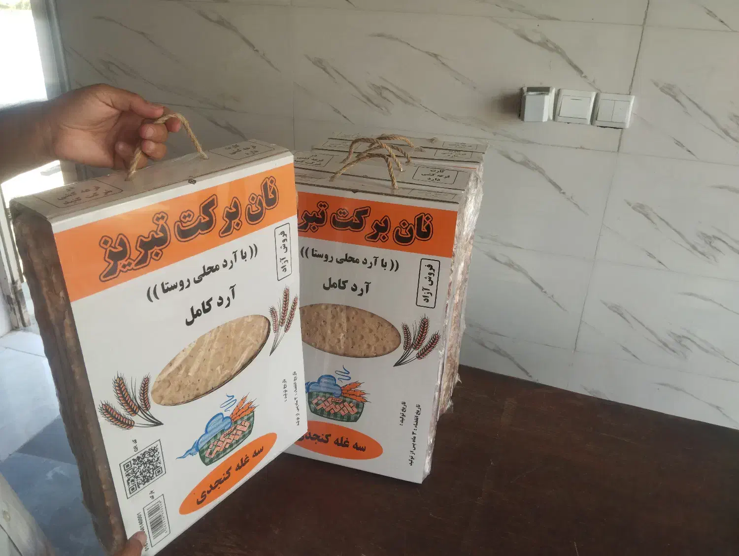 اعطای نمایندگی پخش نان برکت تبریز در سراسر کشور|عمده‌فروشی|تهران, صادقیه|دیوار