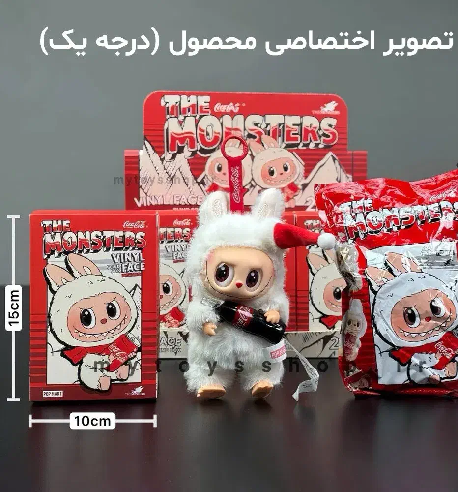 لبوبو کوکا کولا|اسباب‌بازی بچه|برازجان, |دیوار