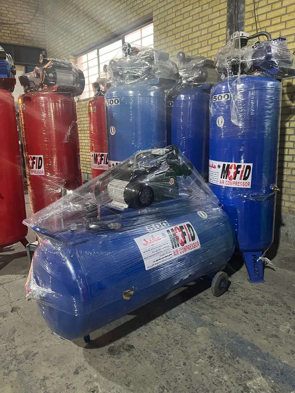 کمپرسورباد،ساکشن،کف پاش|ماشینآلات صنعتی|رباطکریم, شهرک صنعتی پرند|دیوار