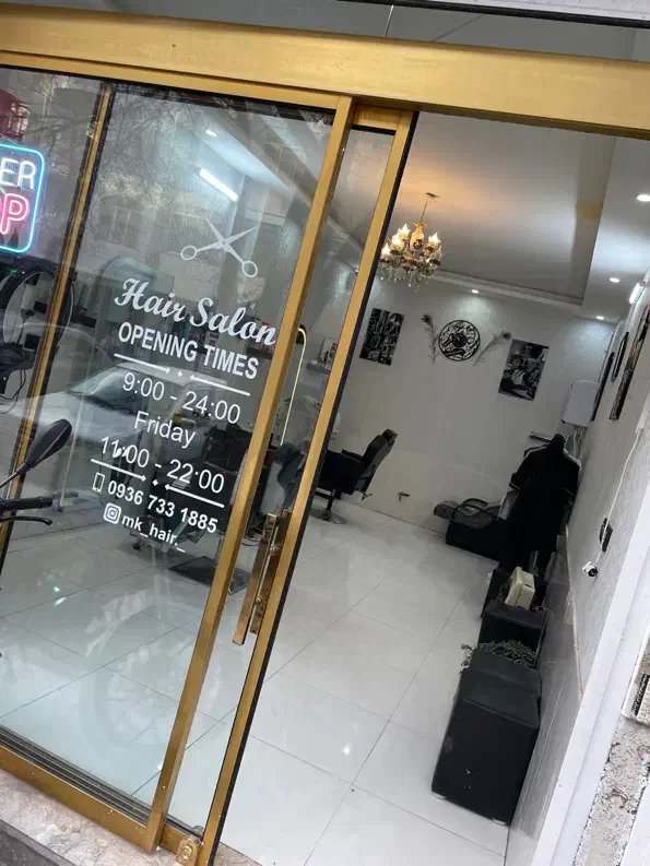 ارایشگر ماهر|خدمات آرایشگری و زیبایی|مشهد, رستگار|دیوار