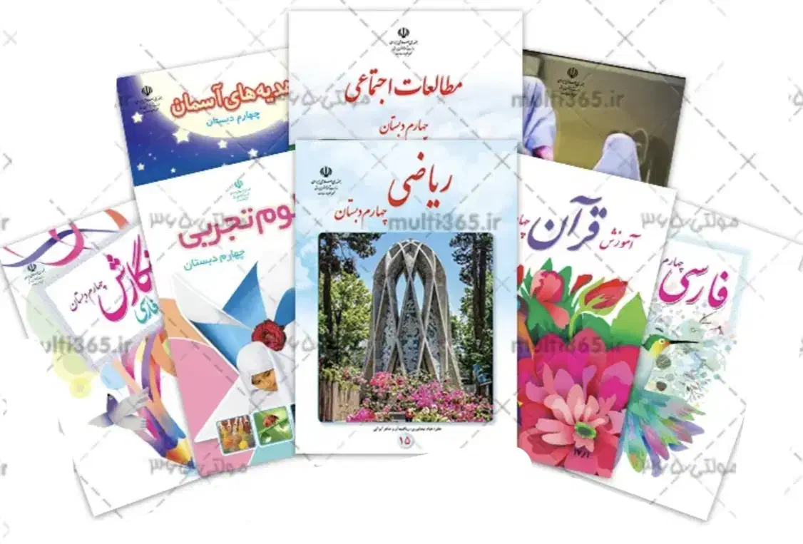 معلم خصوصی پایه دوم و چهارم|خدمات آموزشی|گرمسار, |دیوار