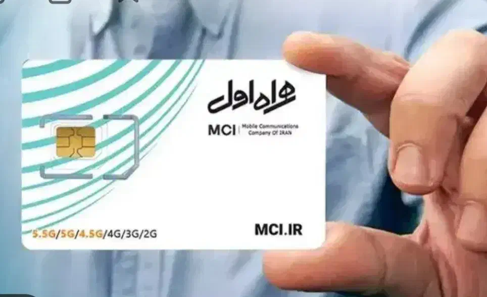 9127529685|سیم‌کارت|قم, انسجام|دیوار