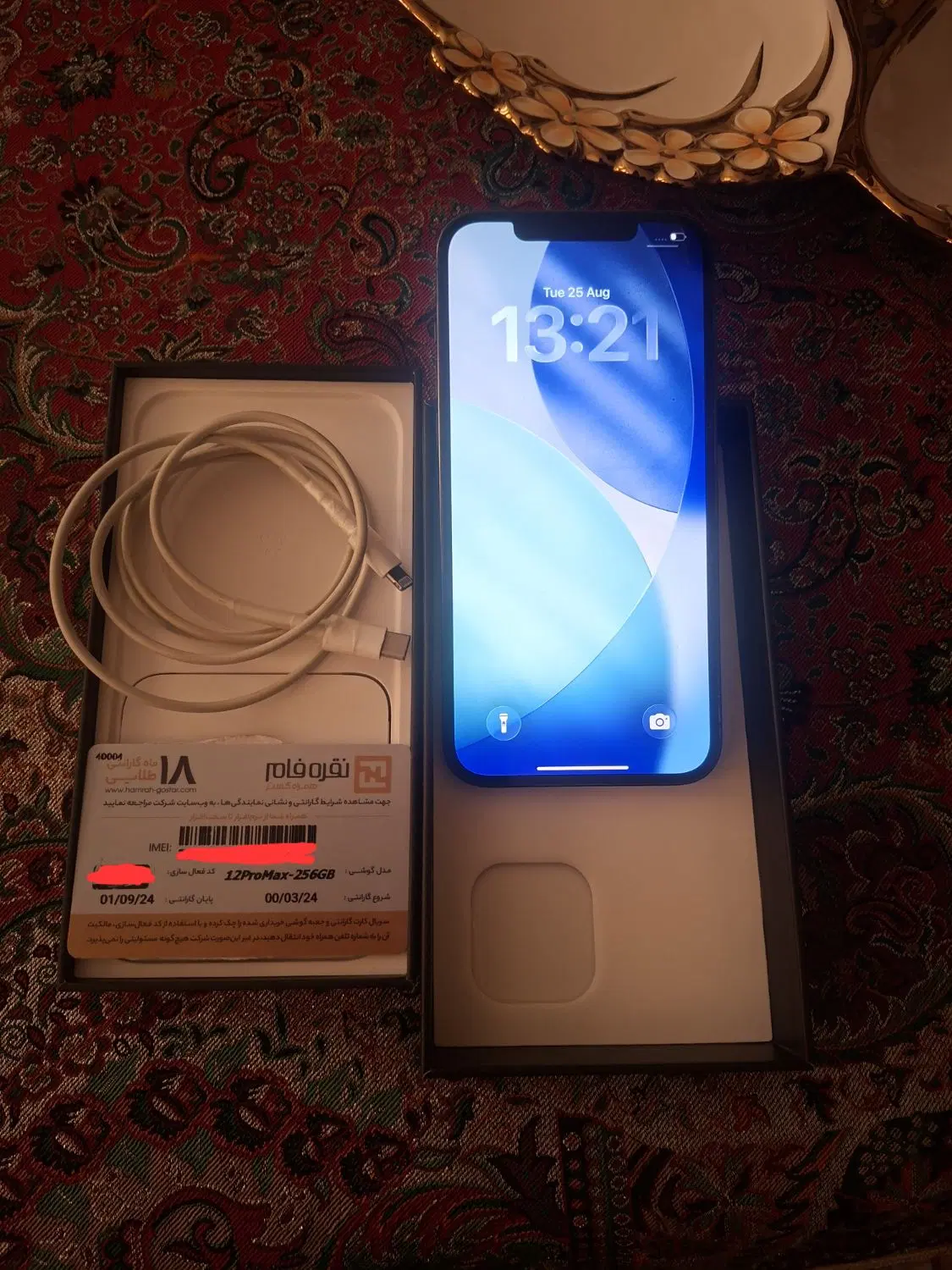 12promax /256g/ zaa|موبایل|شیراز, قصرالدشت|دیوار