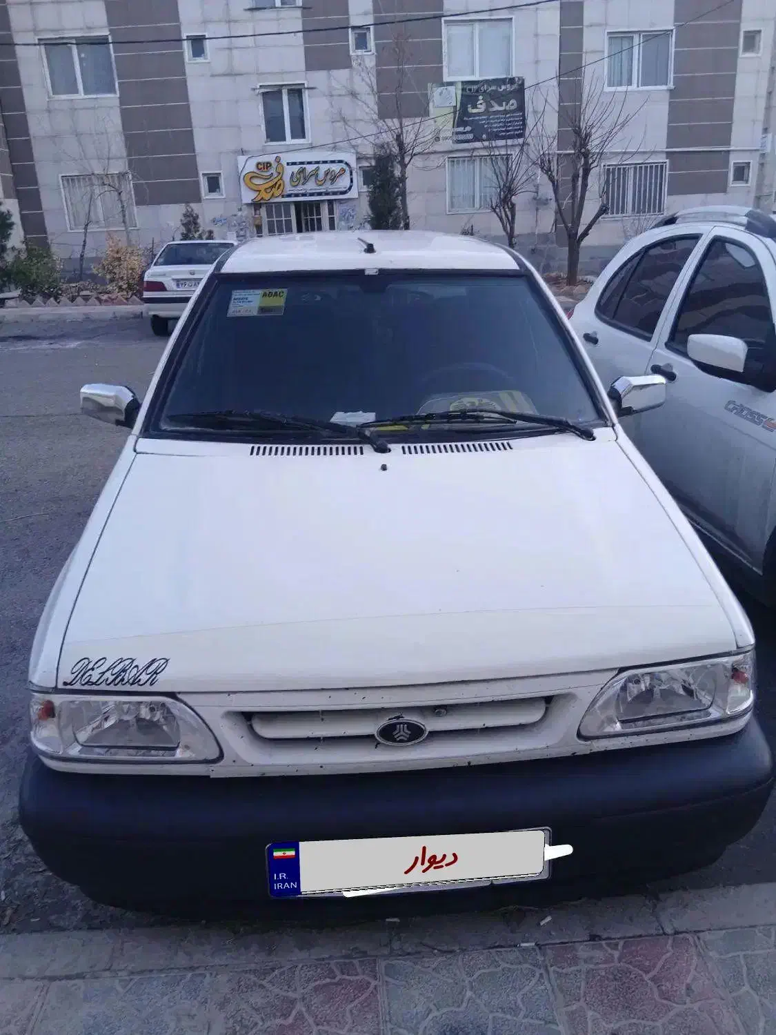 پراید 141مدل 85|خودرو سواری و وانت|پرند, فاز ۵|دیوار