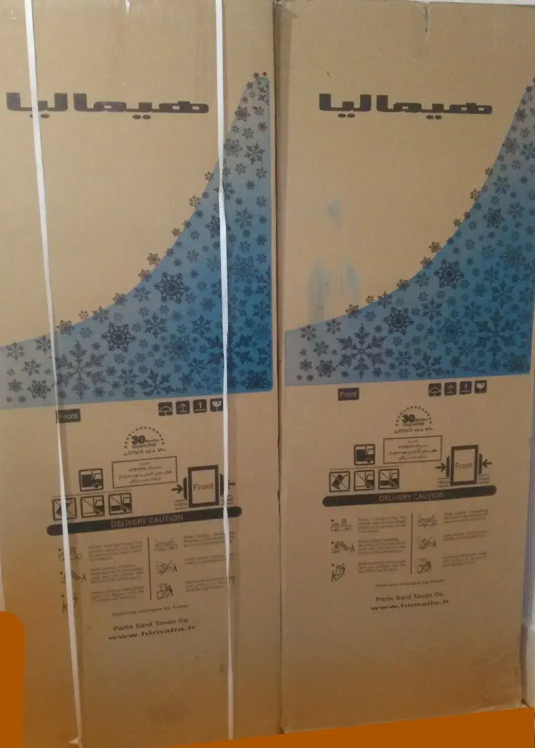 یخچال دوقلو هیمالیا استیل رنگ|یخچال و فریزر|لردگان, |دیوار