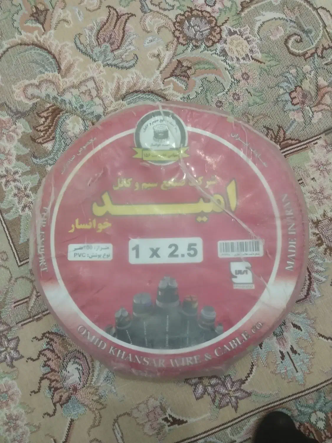 سیم برق 2/5|مصالح و تجهیزات ساختمان|اصفهان, گرکان|دیوار