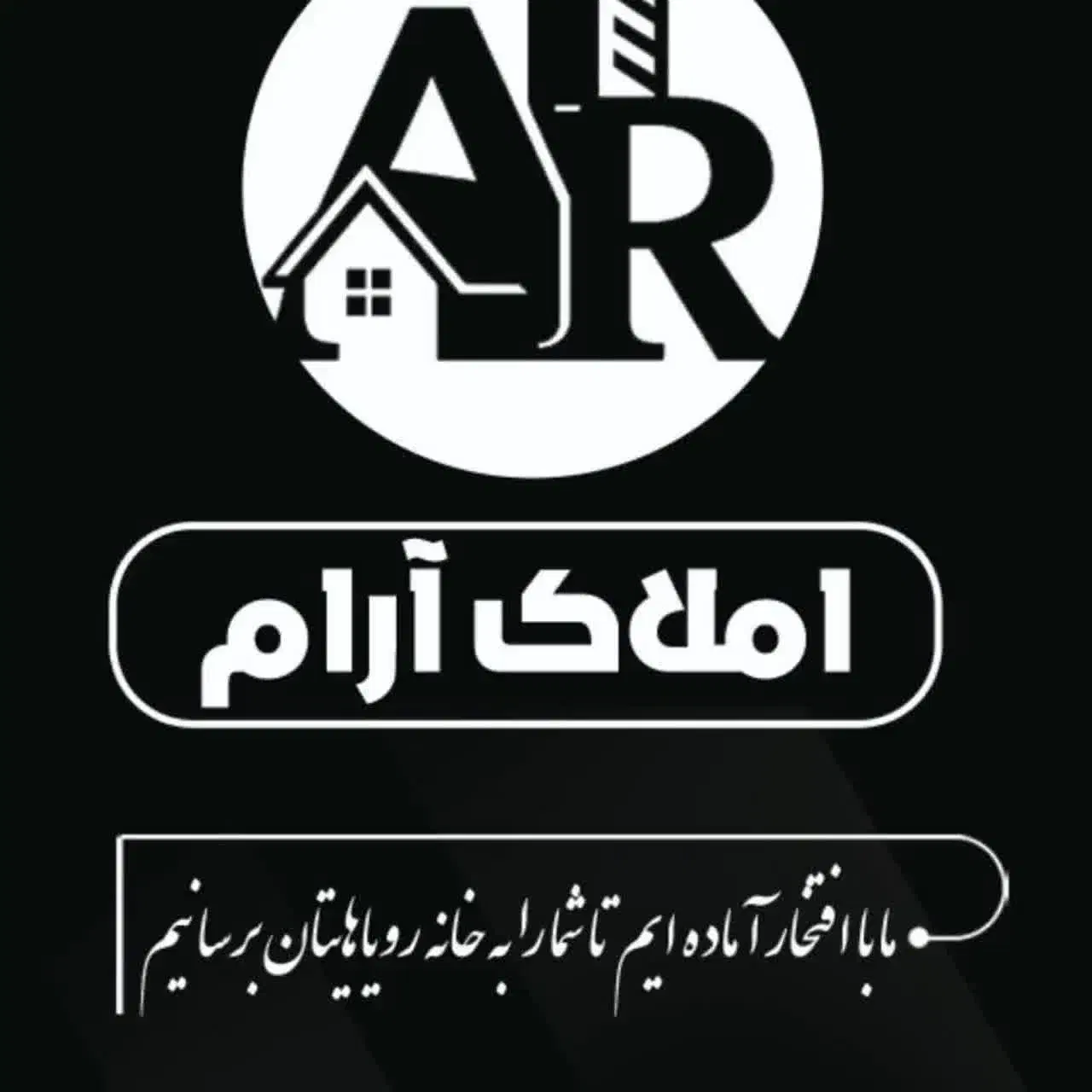 ویلایی 250متر  فلسطین|فروش خانه و ویلا|بیرجند, |دیوار