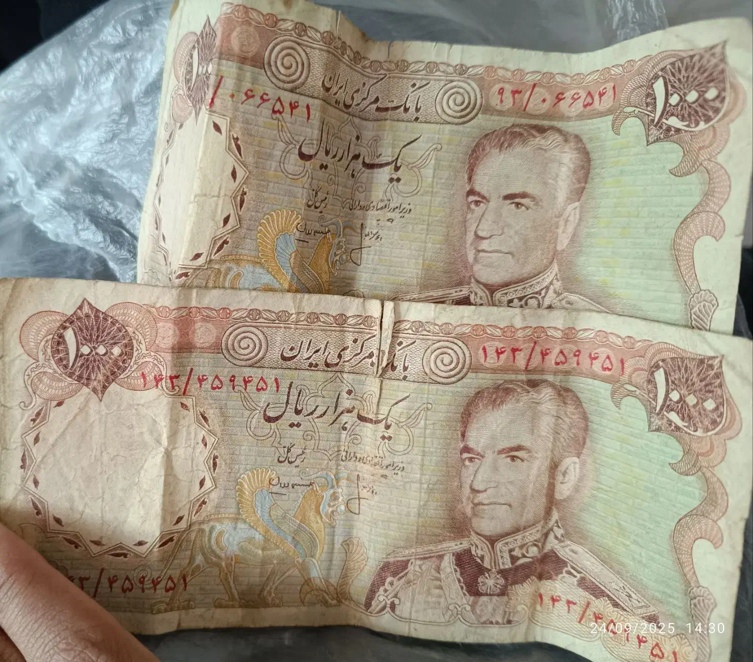 پول|کلکسیون سکه، تمبر، اسکناس|گناباد, |دیوار