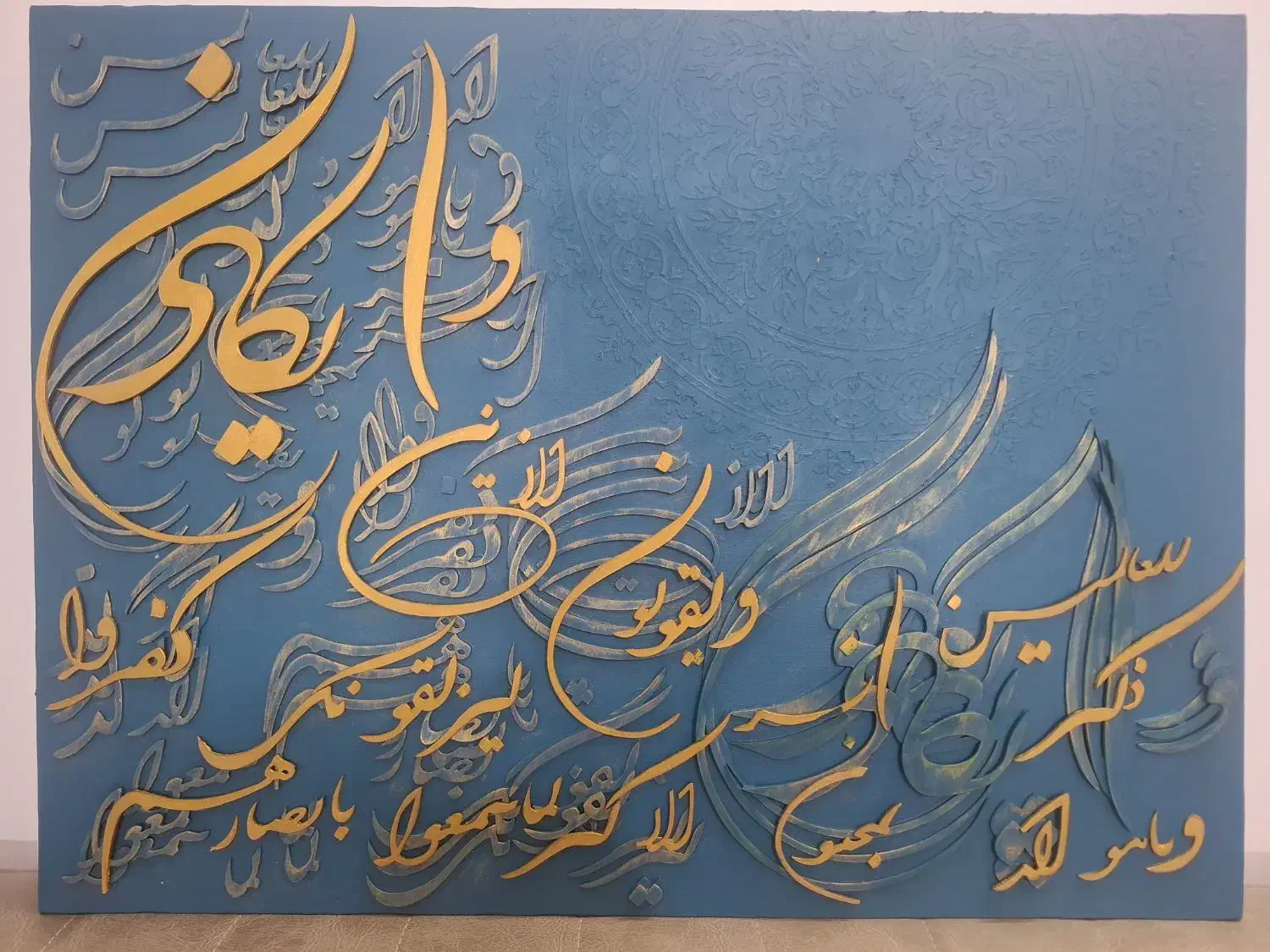 تابلو کالیگرافی برجسته|تابلو فرش|قم, نیروگاه|دیوار