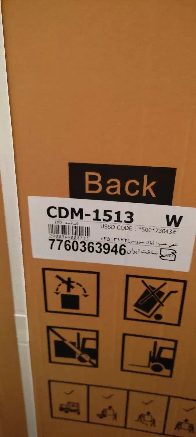 ماشین ظرفشویی کندی ۱۵ نفره cdm1513|ماشین ظرفشویی|نجف‌آباد, معرفت|دیوار