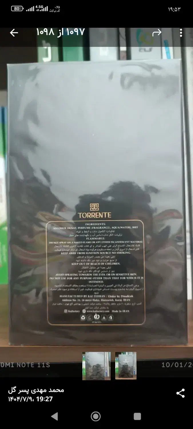 ادکلن مردانه|آرایشی، بهداشتی، درمانی|قم, باغ کرباسی|دیوار