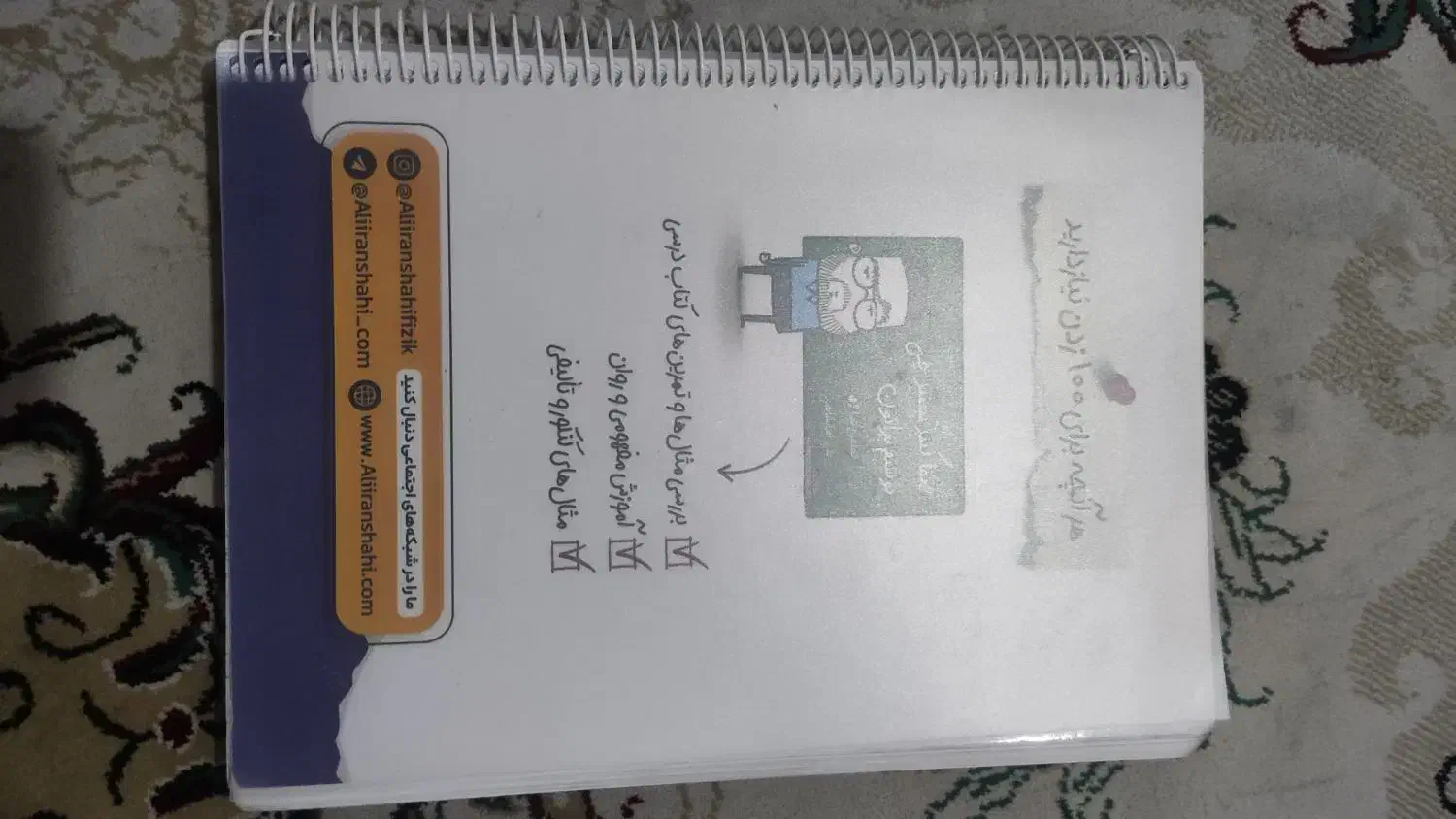 کتابا کمک درسی|کتاب و مجله آموزشی|اهواز, کوروش|دیوار