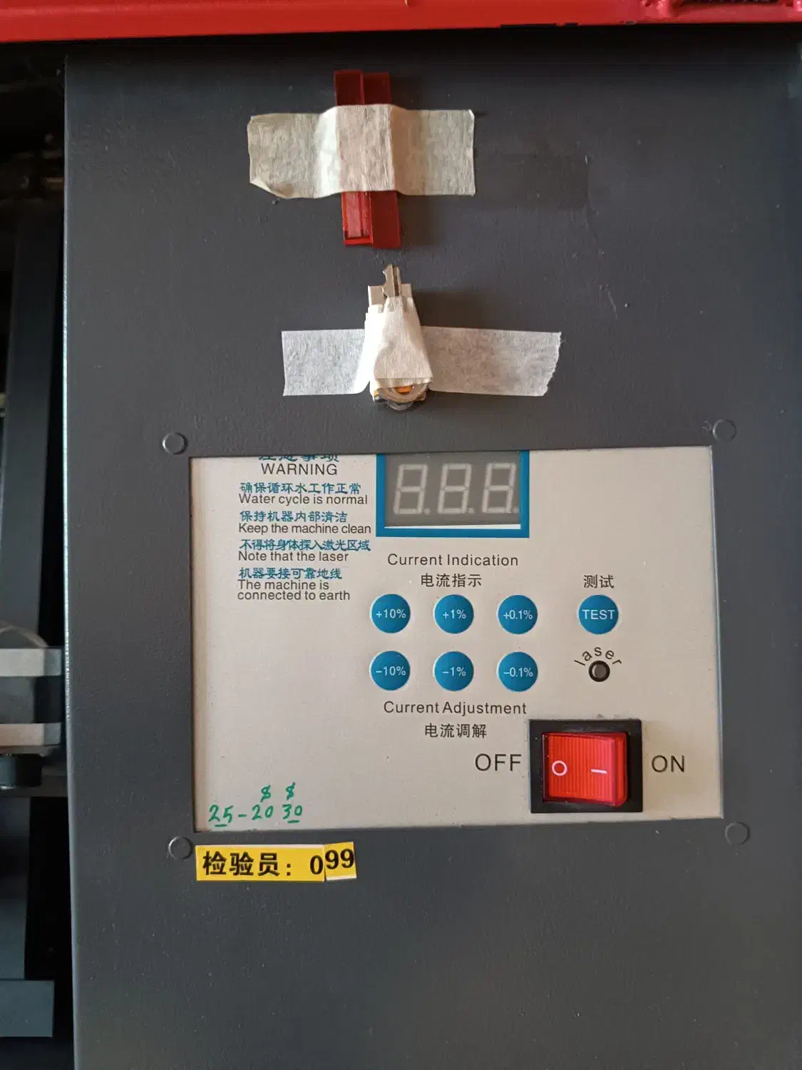 دستگاه لیزر برش و حکاکی غیر فلزات Co2|ماشین‌آلات صنعتی|تهران, جی|دیوار