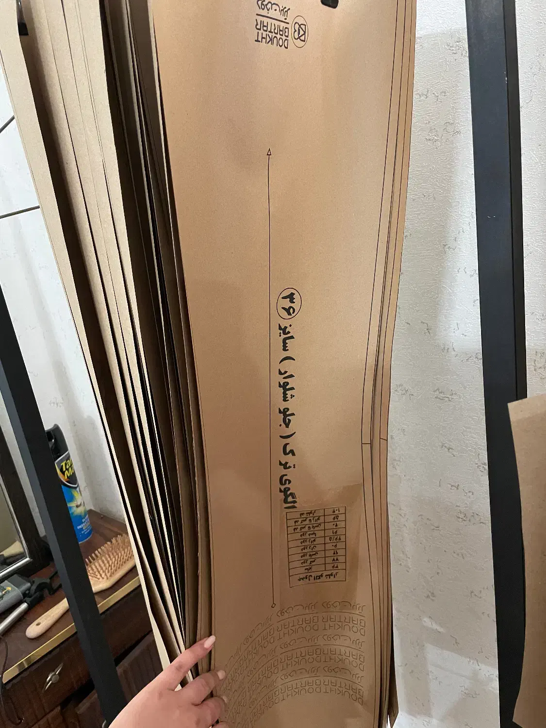 الگو اماده|لوازم خیاطی و بافتنی|بجنورد, |دیوار