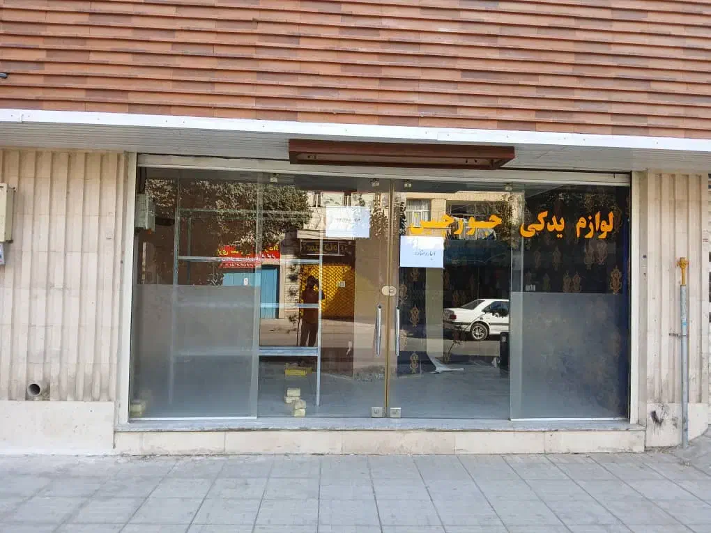 اجاره مغازه ۲۵ و ۵۰ متری خیابان کیانی،سجاد،ارباب|اجارهٔ مغازه و غرفه|اصفهان, تخت فولاد|دیوار