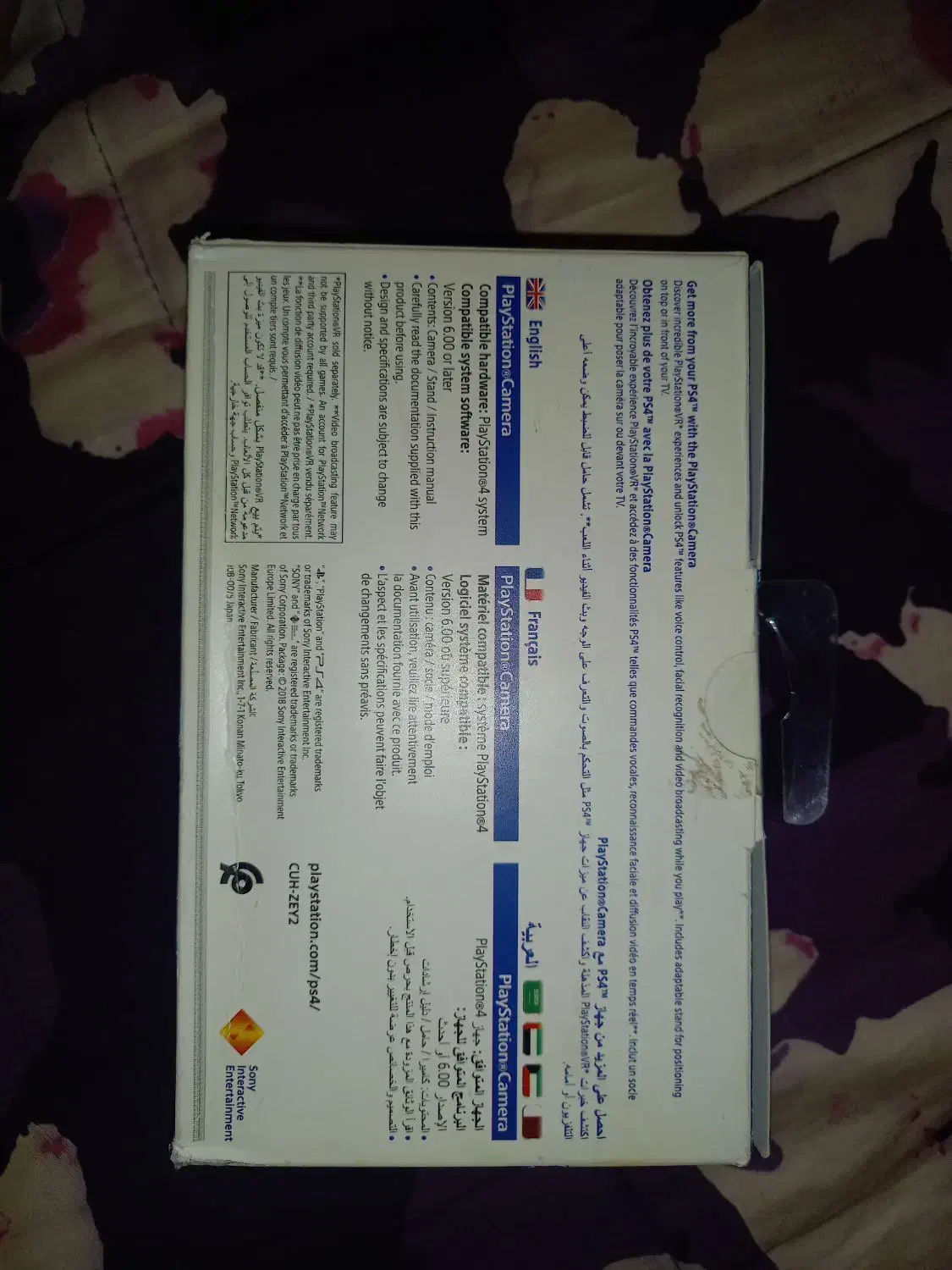 دوربین PS4 در حد نو|کنسول، بازی ویدئویی و آنلاین|رشت, ساغری سازان|دیوار