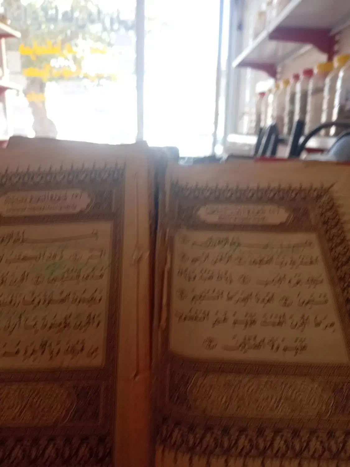 کتاب قرآن مجید به خط عثمانی|کتاب و مجله مذهبی|کرمانشاه, |دیوار