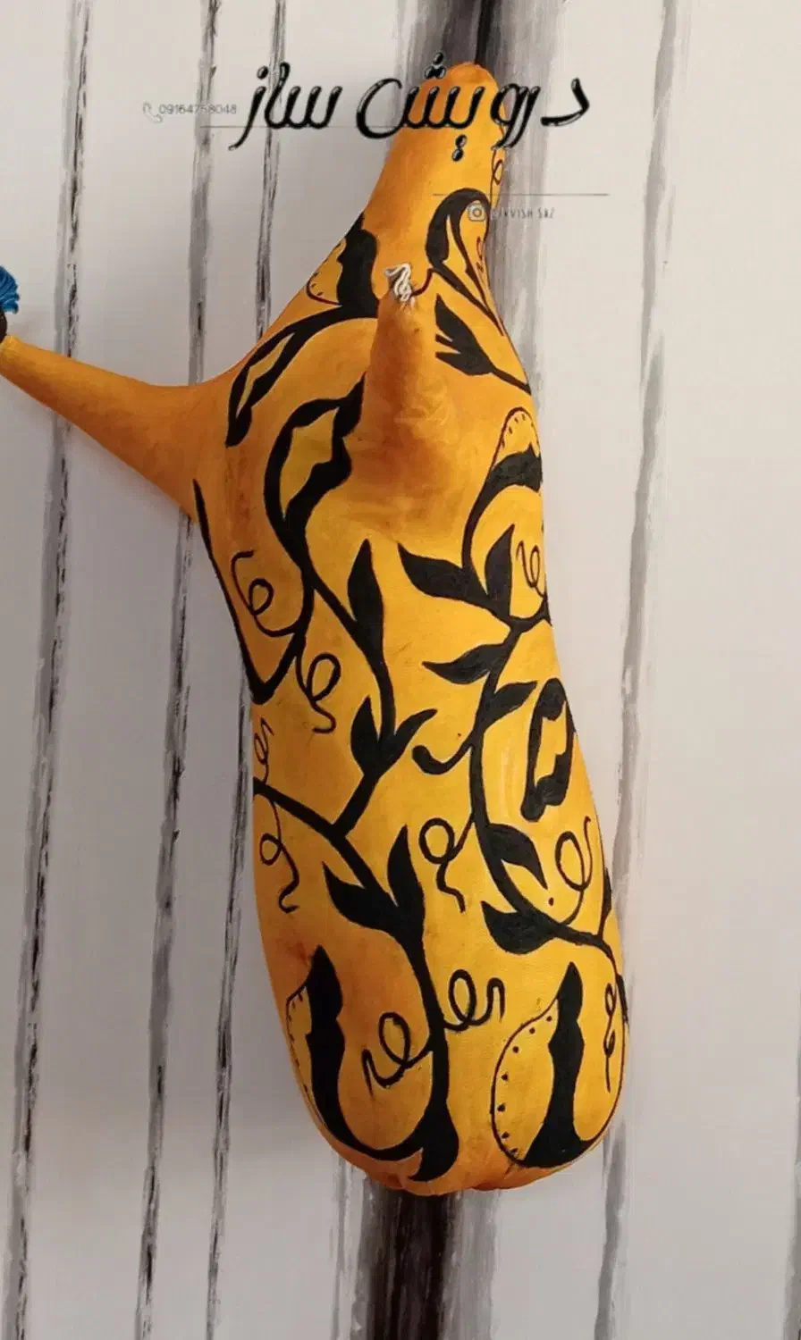 جفتی بوشهری|سازهای بادی|شیراز, عفیفآباد|دیوار