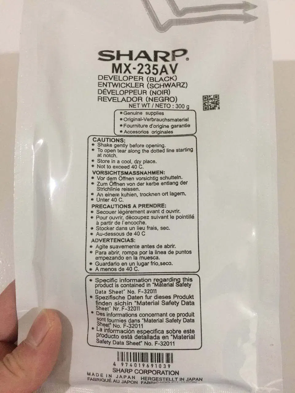 تعداد 3 عدد پودر دولوپر MX235AV (طرح درجه A)|پرینتر، اسکنر، کپی، فکس|ارومیه, |دیوار