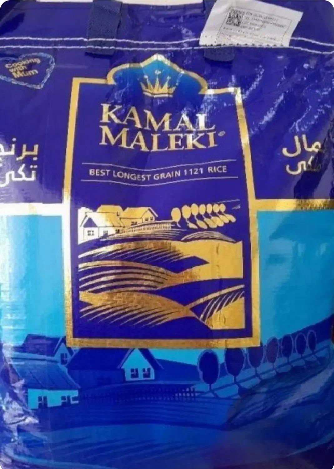 برنج|خوردنی و آشامیدنی|زابل, |دیوار