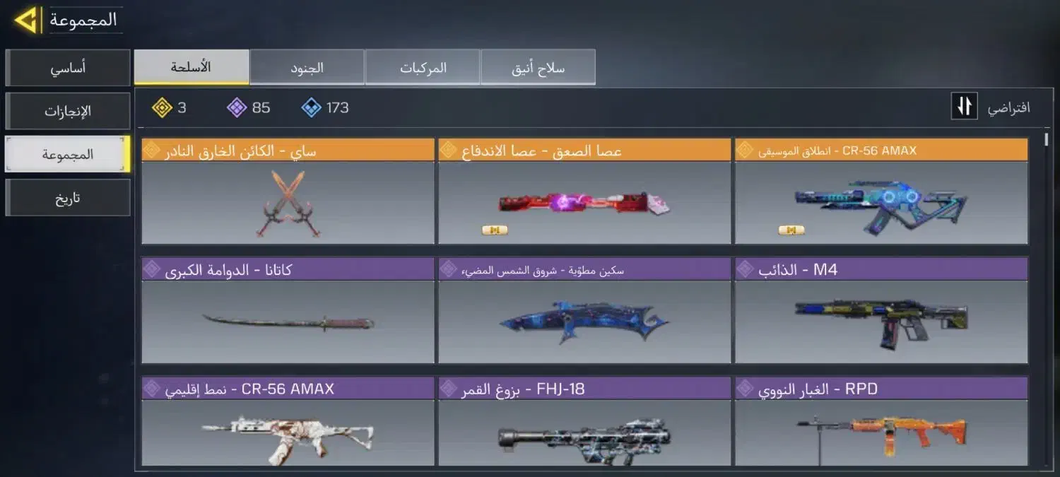 اک   ک|کنسول، بازی ویدئویی و آنلاین|آزادشهر, |دیوار