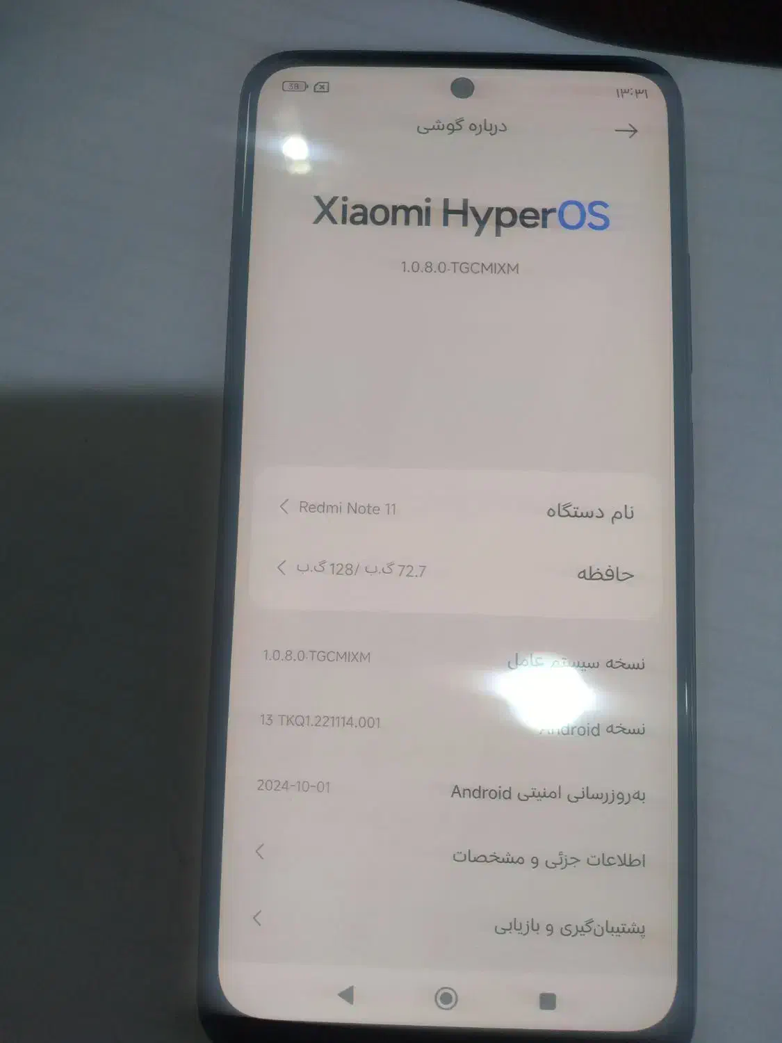 شیمی نوت۱۱|موبایل|تهران, یافتآباد|دیوار