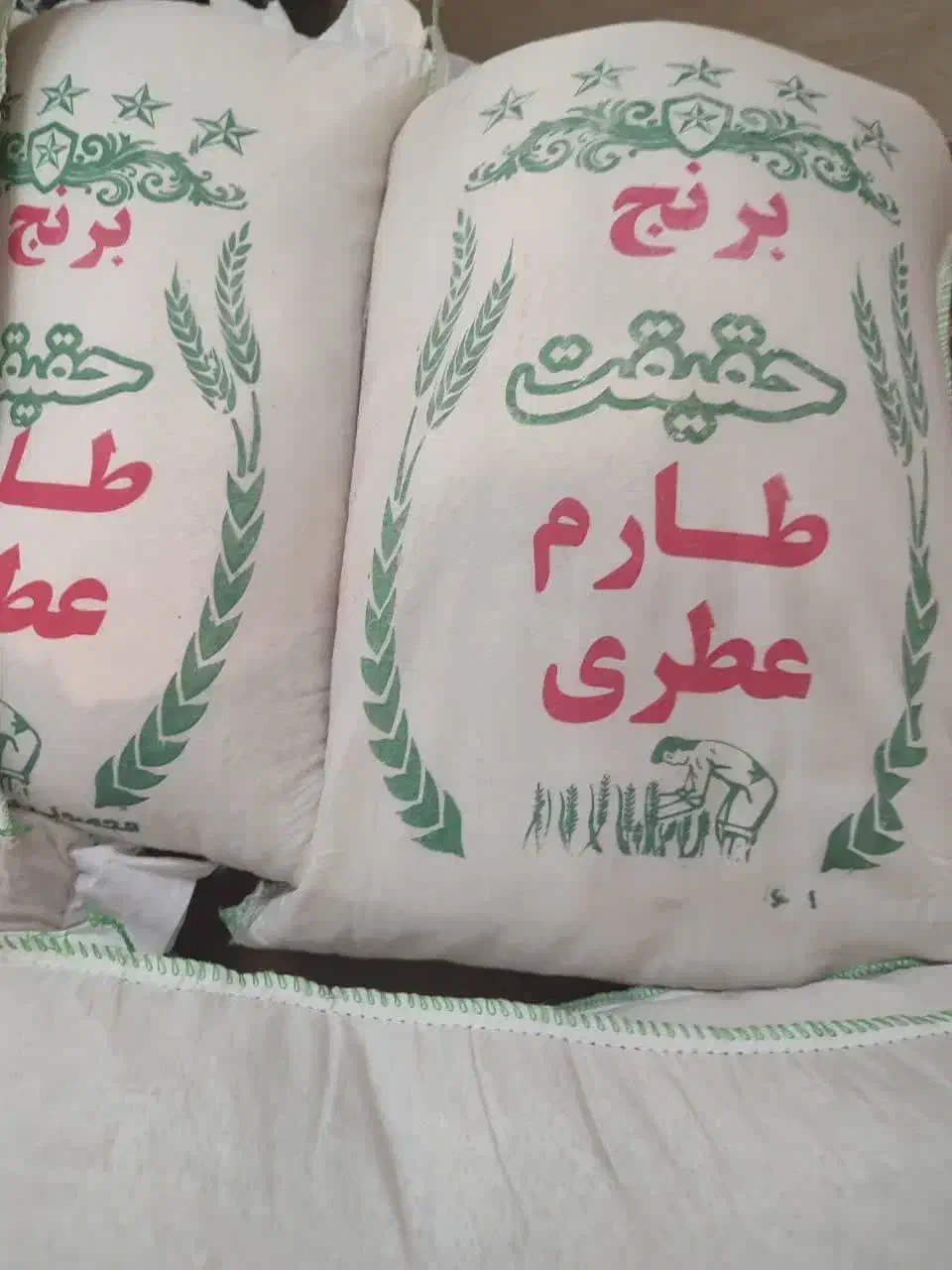 برنج هاشمی درجه یک|خوردنی و آشامیدنی|قم, صفائیه|دیوار