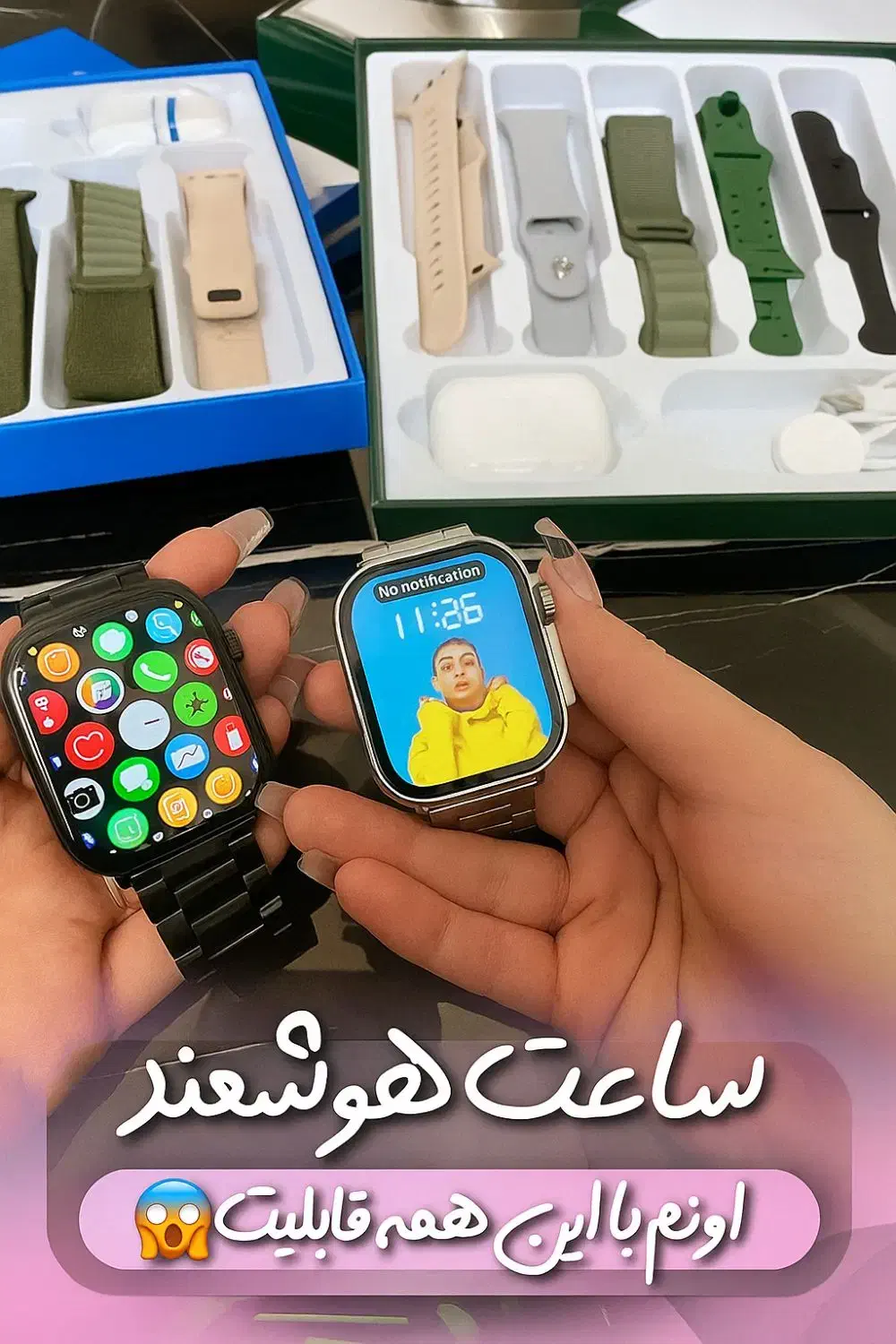 ساعت هوشمند+ ایرپاد ۳۰۰ تومنی اشانتیون|ساعت|اردبیل, |دیوار