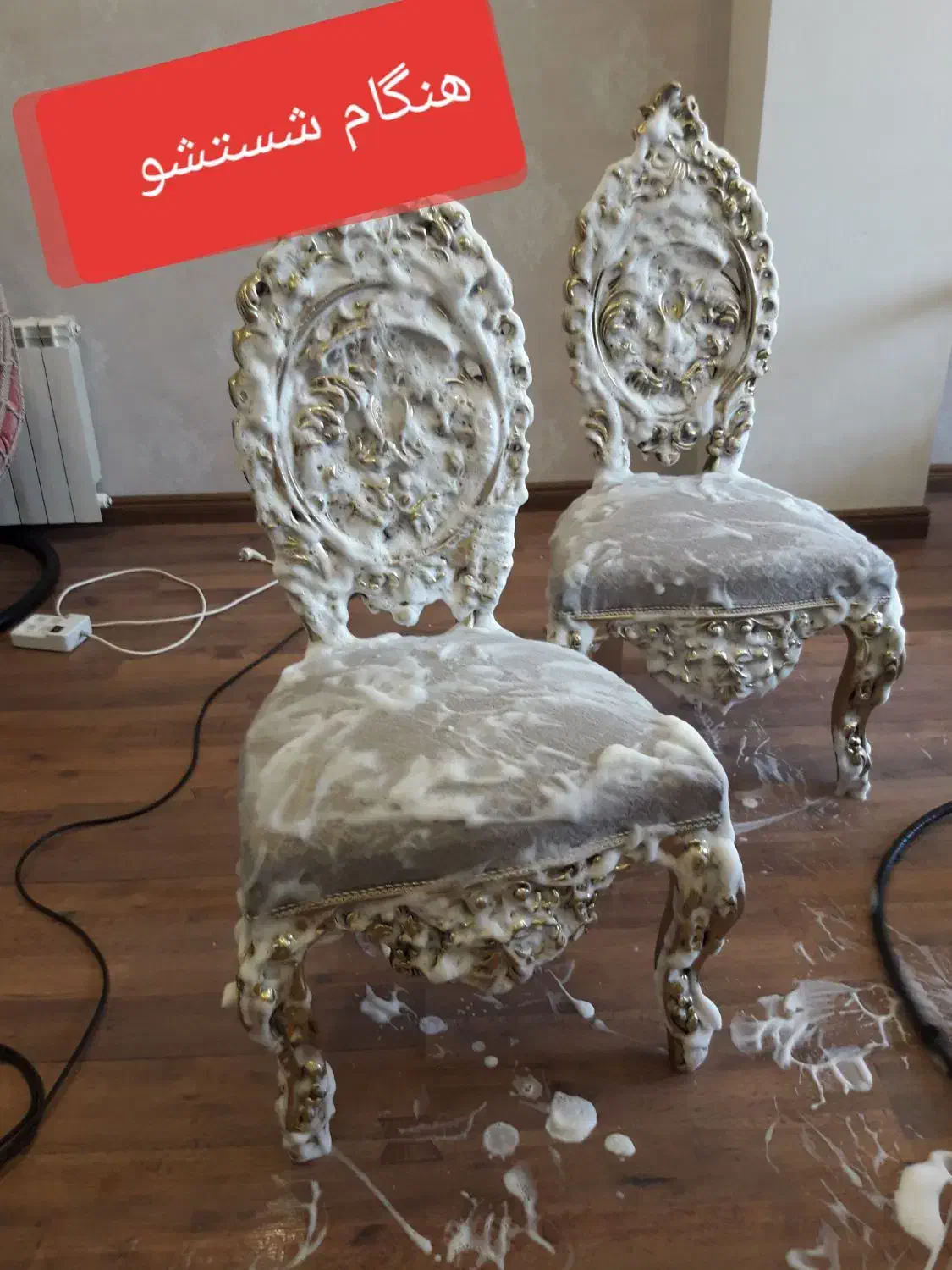 مبل و تخت شوی پاک سازان الوند|خدمات نظافت|الوند, |دیوار