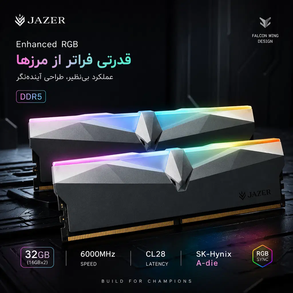 رم  DDR5 32GB CL28 6000 JAZER AMD EXPO & intel XMP|قطعات و لوازم جانبی رایانه|تهران,  امام زاده قاسم (نیاوران)|دیوار