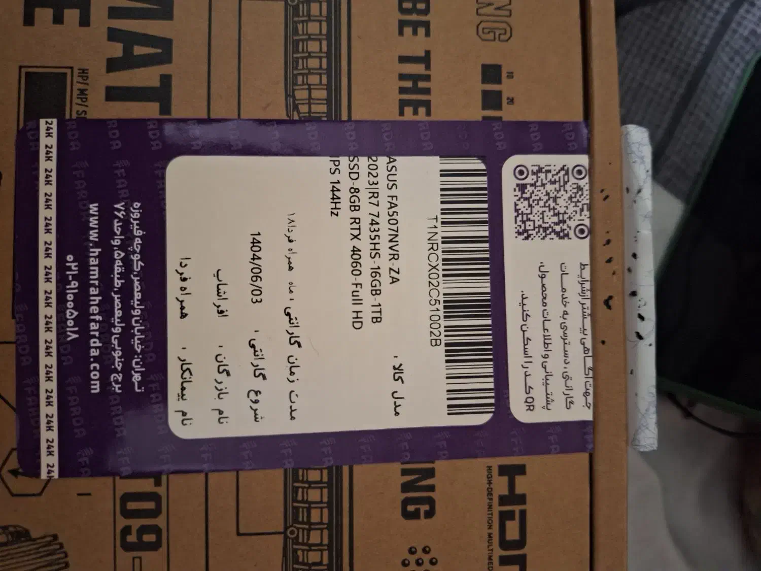 Asus Tuf a15 507NVR|رایانه همراه|تهران, تهرانپارس شرقی|دیوار
