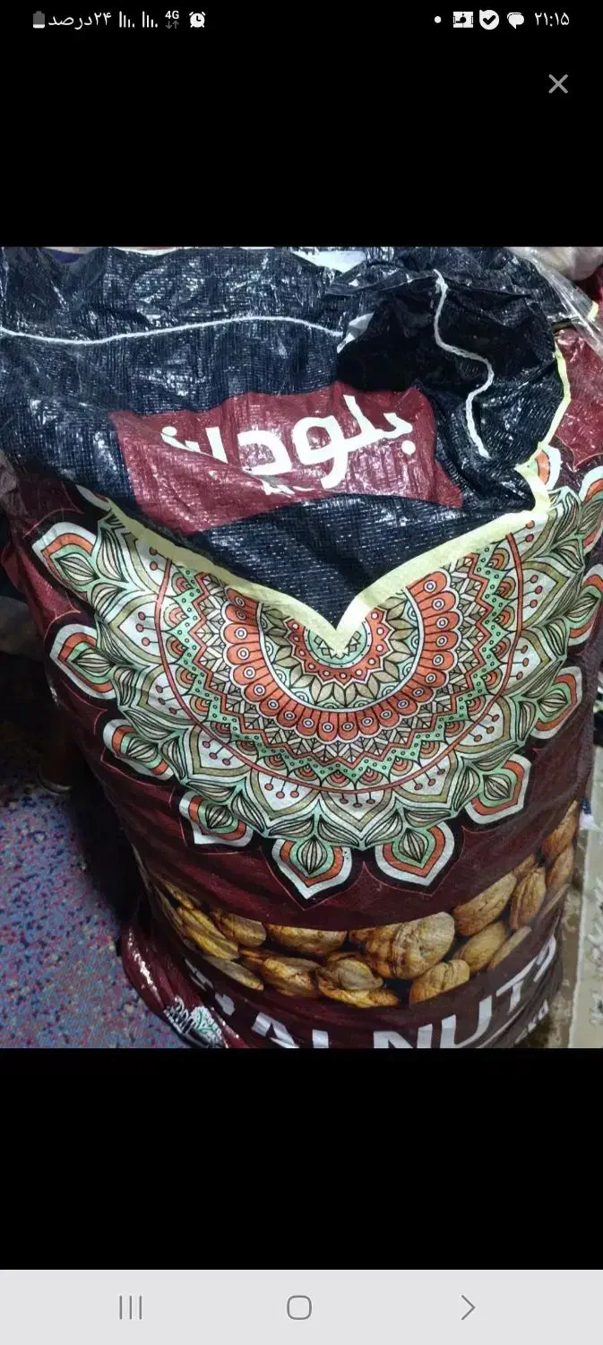 چنیی تمیز امسال|عمدهفروشی|کارون, |دیوار