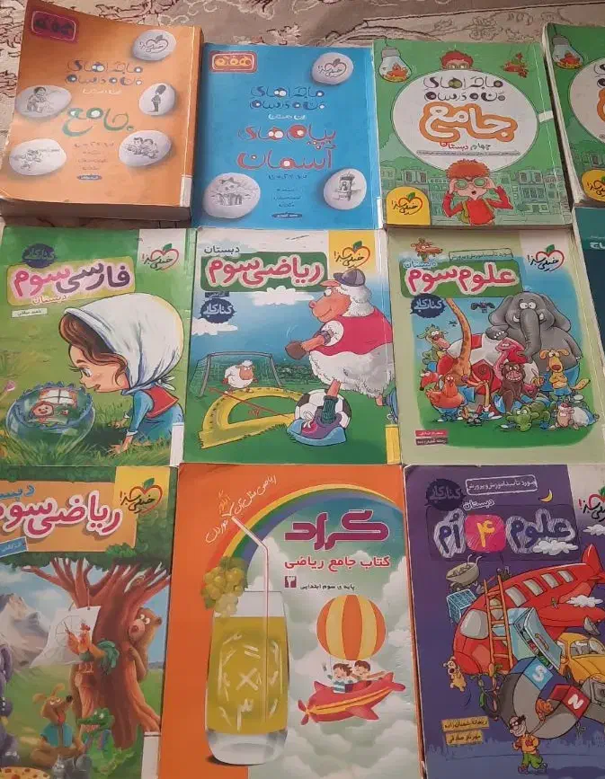 کتابهای کمک درسی|کتاب و مجله آموزشی|قم, آذر (نکویی)|دیوار