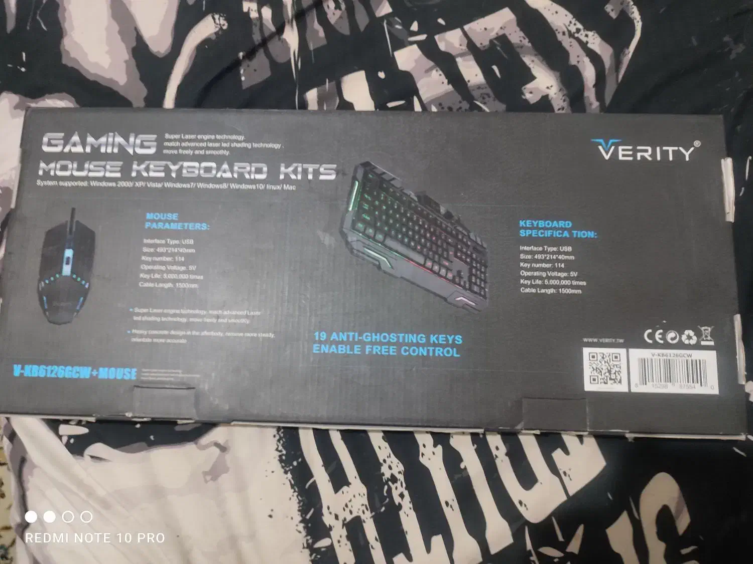 ماوس کیبورد وریتی|قطعات و لوازم جانبی رایانه|کرج, باغستان|دیوار