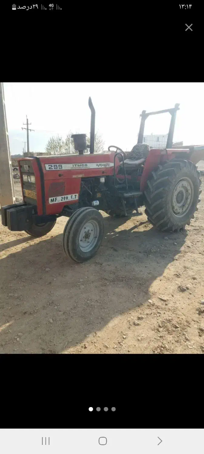 شخم زدن و انجام خدمات کشاورزی|خدمات باغبانی و درختکاری|صحنه, |دیوار