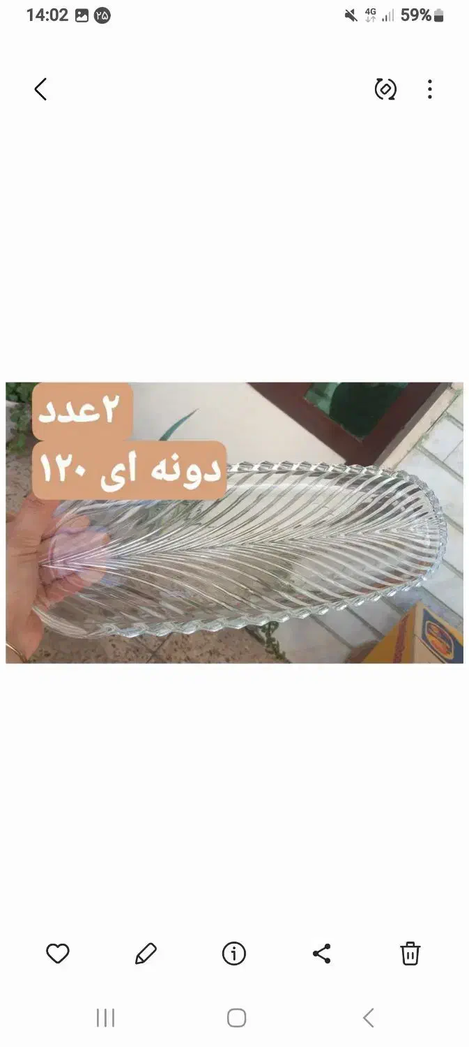 رولت خوری، حراج|ظروف سرو و پذیرایی|پاکدشت, پاکدشت (مامازند)|دیوار